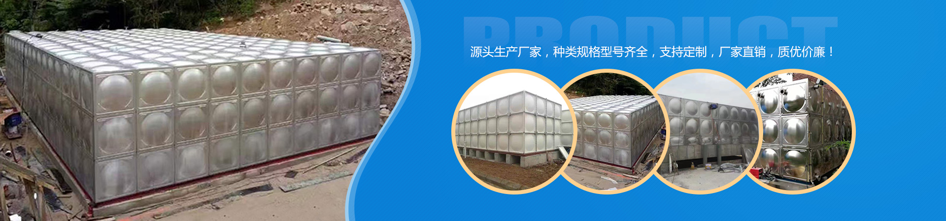 鄭州玻璃水箱漏水的原因和解放辦法有哪些？這幾點要知道